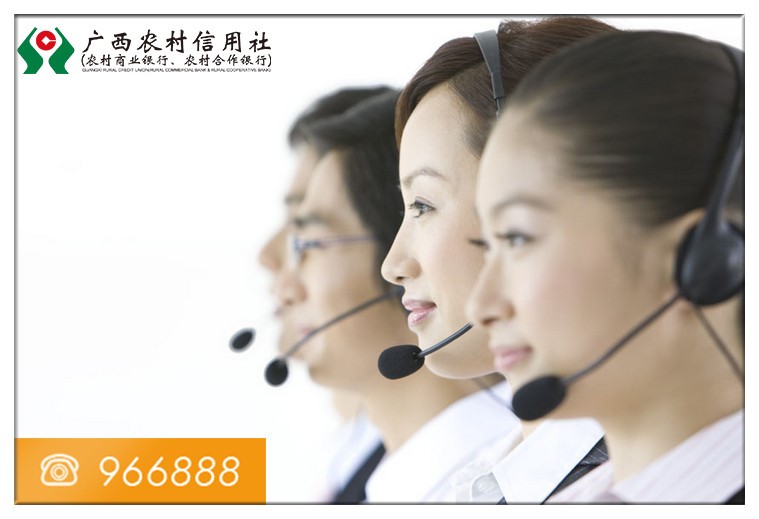 廣西農(nóng)信社選擇藍(lán)凌知識管理平臺，共建全媒體智能客服系統(tǒng)-02