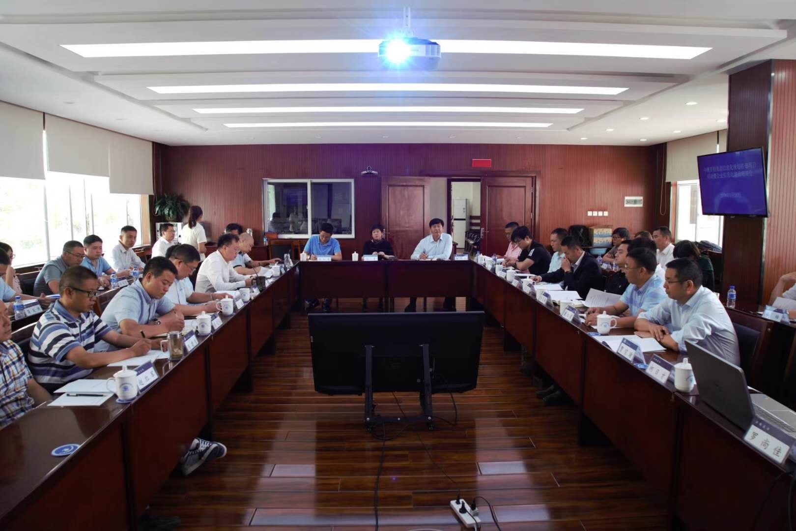 中鐵開投攜手藍凌，IT頂層設計開啟信息化建設新篇章-03