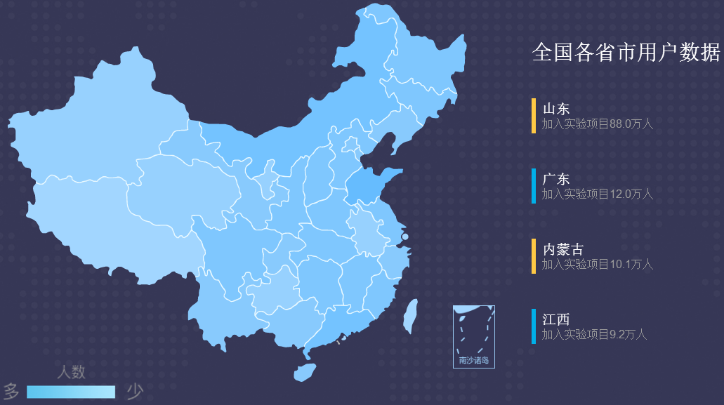 華樾，改變教育方式；藍(lán)凌，改變工作方式-03